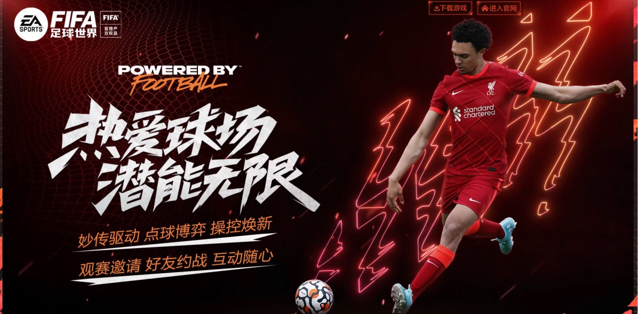 与这些球队 与这些球队